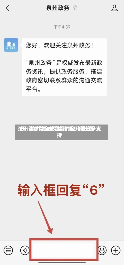 “开门杀	”事故保险赔吗？比较高法：请求险企按合同约定赔偿应予支持-第3张图片