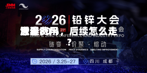 世界尿素费用涨逾80%	，后续怎么走？-第2张图片